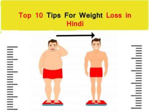 Weight Loss Tips in Hindi