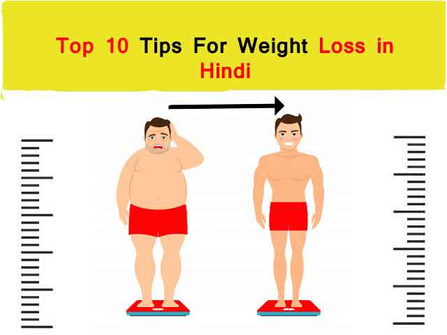 Weight Loss Tips in Hindi