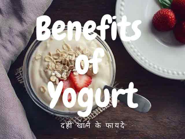 Benefits of Dahi