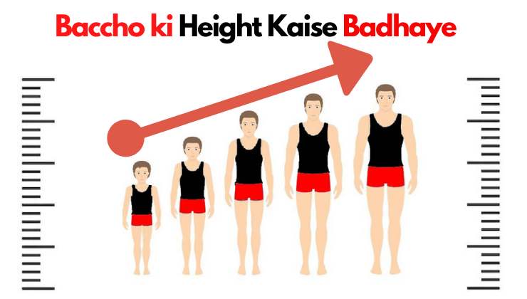 15 Saal ke Bacho ki Height Kaise Badhaye