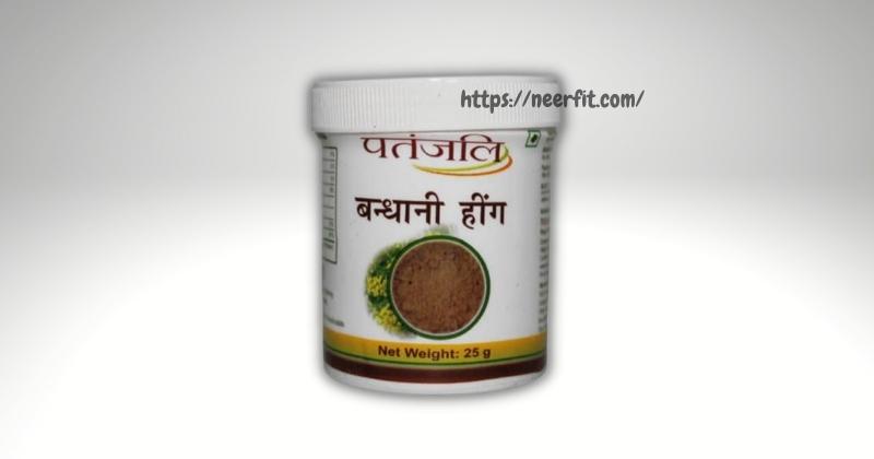 Patanjali Bandhani Hing - पतंजलि गैस की दवा