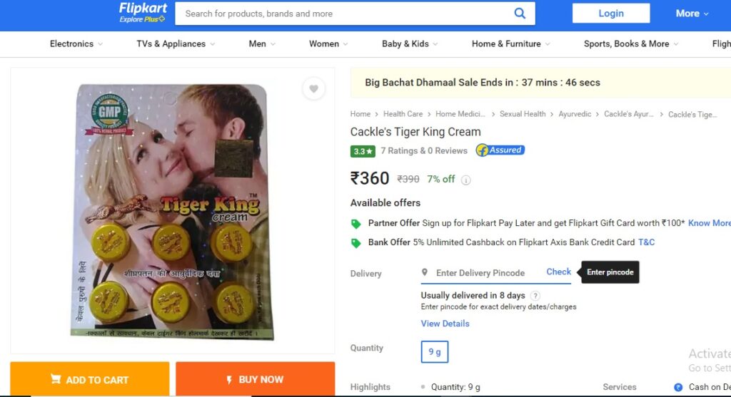 Tiger King Cream price